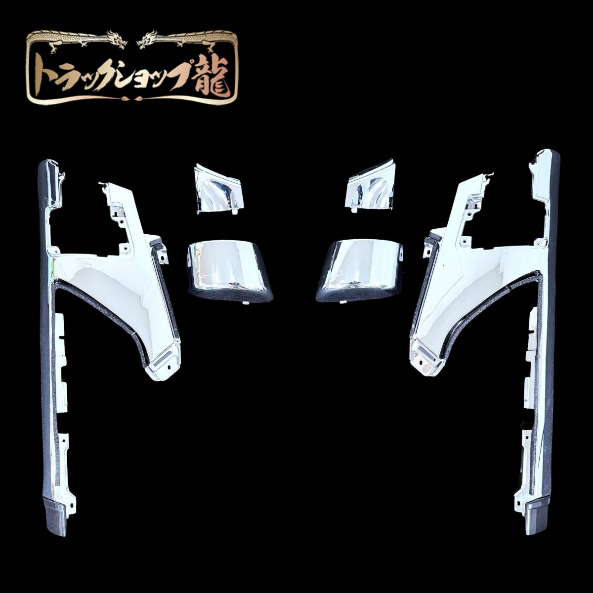 エルフ ｜【公式】トラックショップ龍