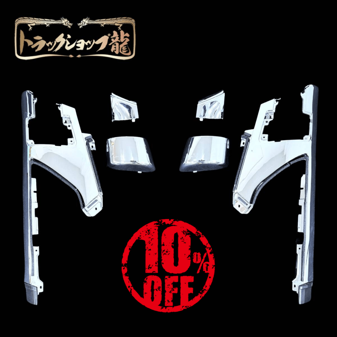 【訳あり品】 いすゞ 23エルフ 標準/ローキャブ エルフミオ メッキ コーナーパネル サイドパネル 左右セット I8074P