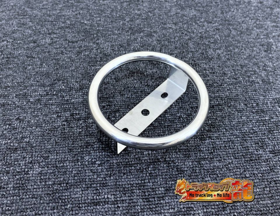 ステンレス製 バスマーカー リング ロータイプ 1個 10mm丸棒 S0544S