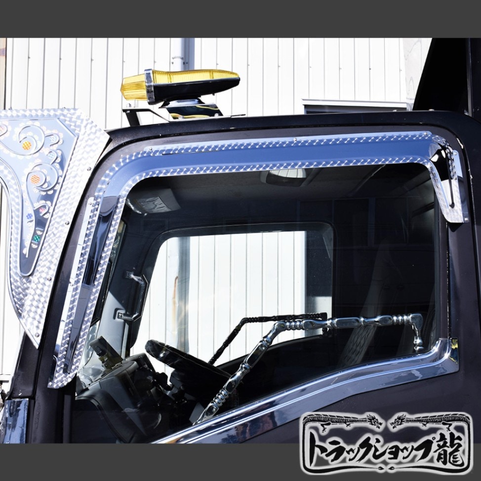 【マルイ製】 日野 NEWプロフィア 鏡面×小ウロコ ステンレス ドアバイザー 左右セット S0754U