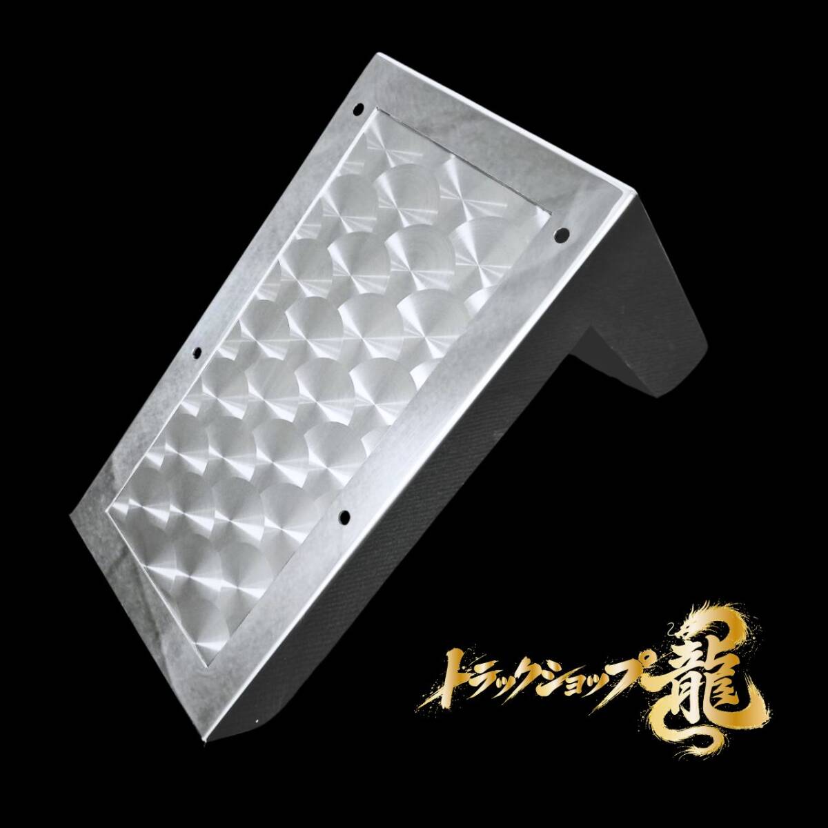 いすゞ 07エルフ/07フォワード フルハーフ用 油圧ボックスカバー ステンレス 鏡面×鱗柄 T0148S