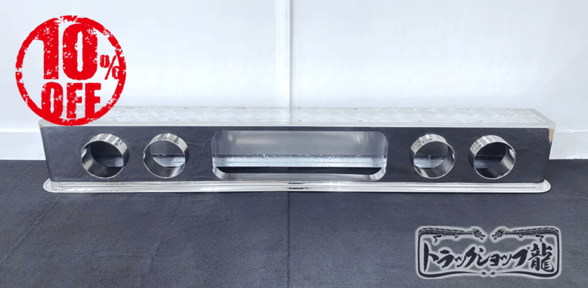 【訳あり品】 ステンレス 4連 リアバンパー 1900×250 筒出し 奥付け アンドン抜き リフトガード付き S8861S