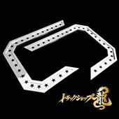 中型/大型 ステンレス ミラーステー 左右セット 25角パイプ 菱抜き
