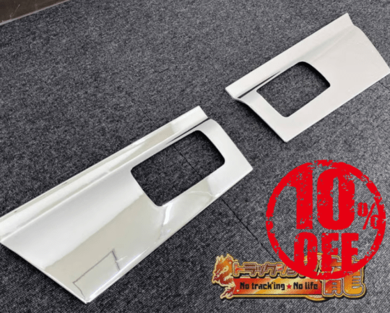 【訳あり品】 メッキ サイドアンダープロテクター サイドマーカー付き車用 左右セット いすゞ 07エルフ ローキャブ I8885P