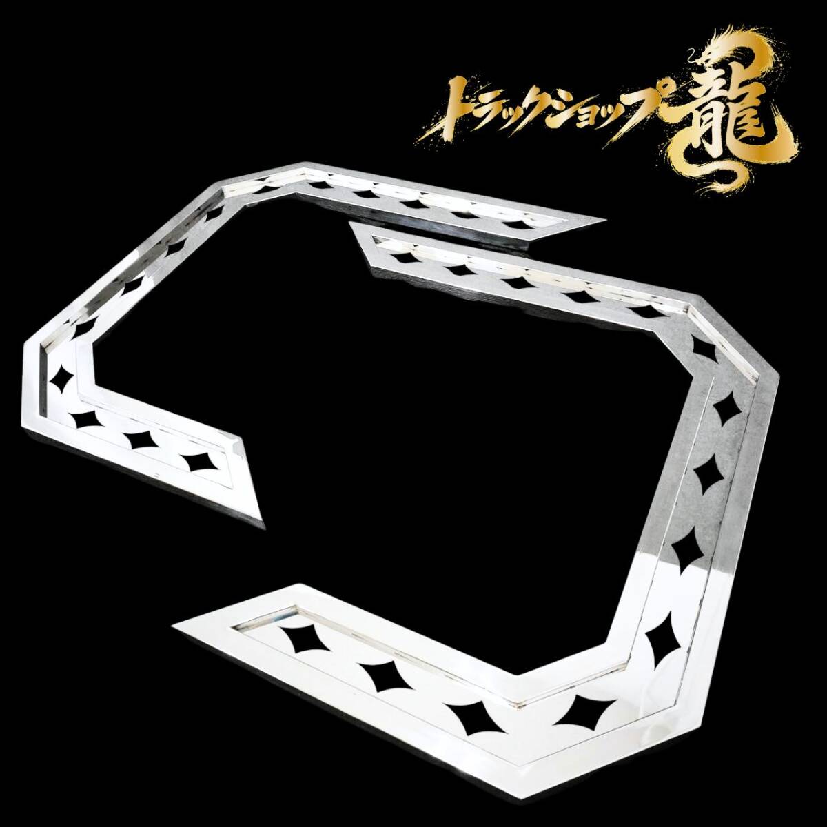 ミラーステー ｜【公式】トラックショップ龍