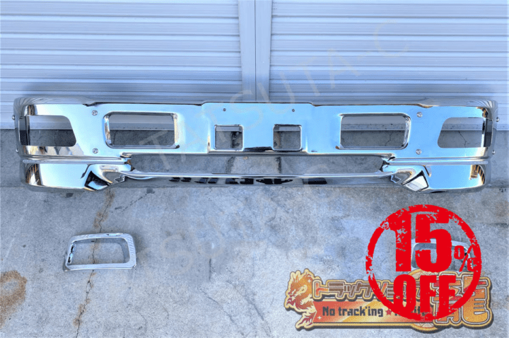 【訳あり品】 メッキ フロントバンパー エアダム一体型 メッキフォグカバー付 いすゞ 07エルフ ローキャブ用 I8440D