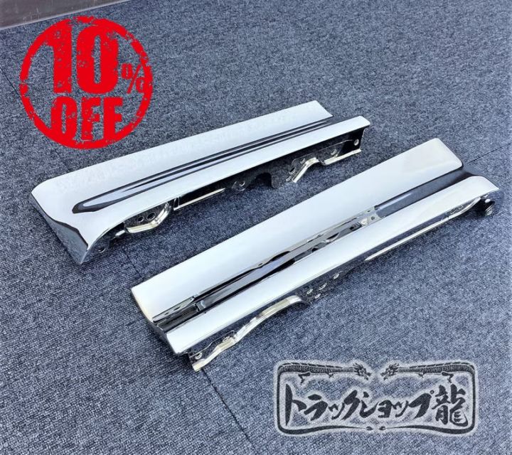 【訳あり品】 メッキ フェンダーパネル 左右セット 日野 レンジャープロ H8246P