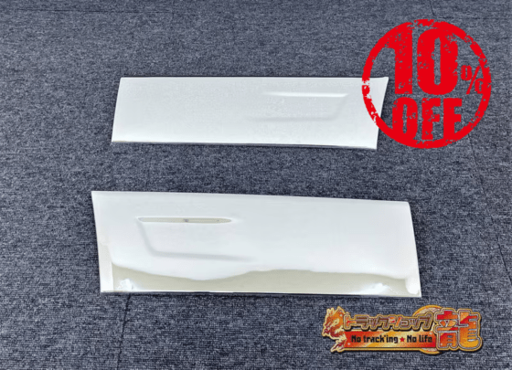 【訳あり品】 メッキ ドアサイドアンダーガーニッシュ 左右セット三菱ふそう ジェネレーション/ブルーテックキャンター ワイド M8866P