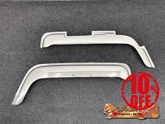 【訳あり品】 メッキ ドアバイザー 左右セット いすゞ ファイブスターギガ I8010P