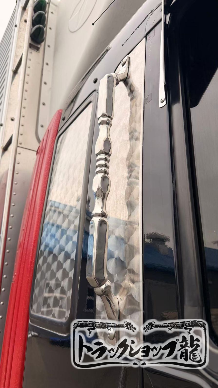 その他 ｜【公式】トラックショップ龍