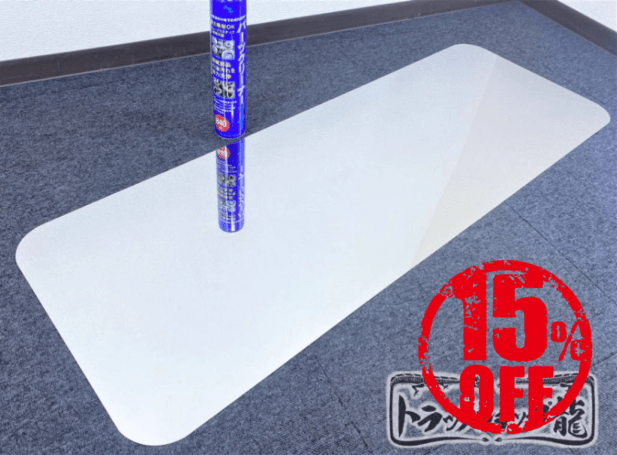 【訳あり品】 ステンレス リア窓パネル 鏡面 三菱ふそう スーパーグレート リアウインドウ S8587S