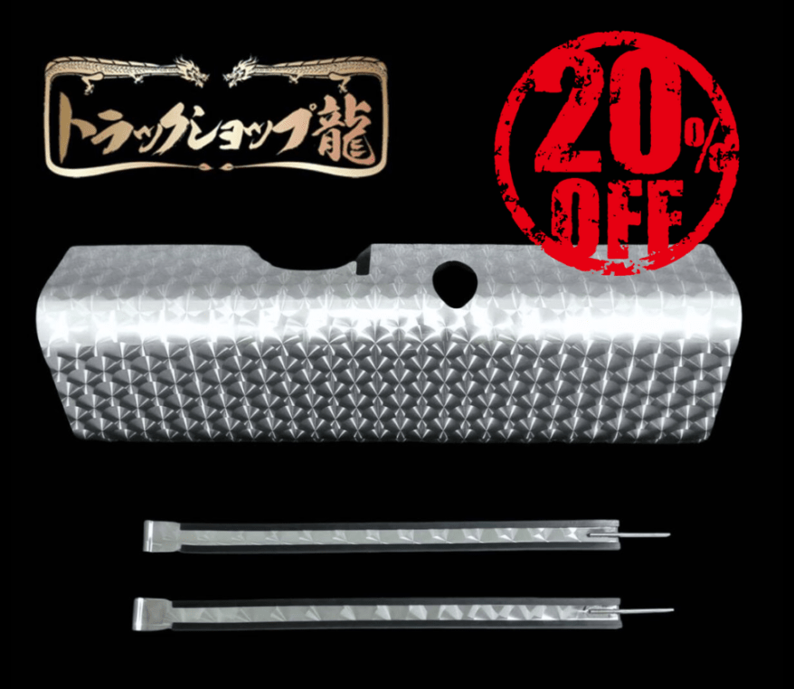 ステンレスパーツ ｜【公式】トラックショップ龍