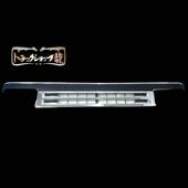 メッキ フロントグリル 三菱ふそう 角目キャンター ワイド用 M0941S