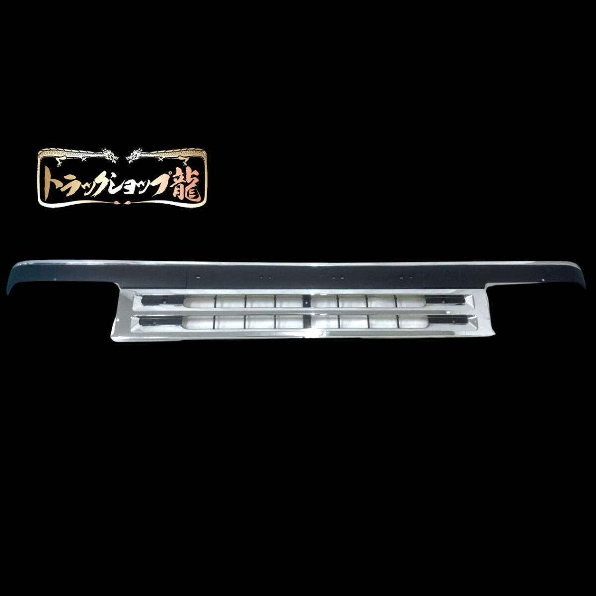 【訳あり品】 メッキ フロントグリル 三菱ふそう 角目キャンター ワイド用 M8941S