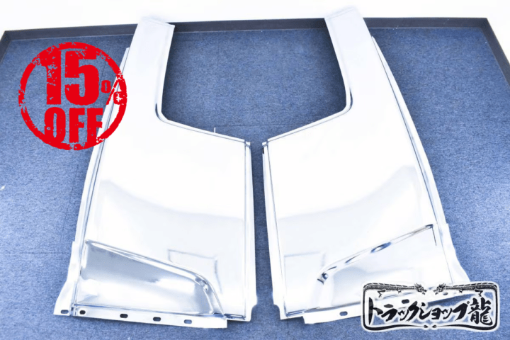 【訳あり品】 メッキ 寝台パネル サイドパネル 寝台メッキ 左右セット 日産UD クオン/パーフェクトクオン/フレンズコンドル U8497P