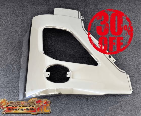 パーフェクトクオン (H29.5-ON) ｜【公式】トラックショップ龍