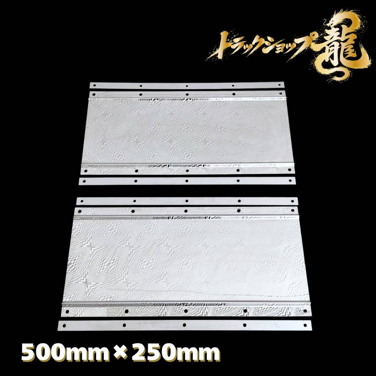 泥除け関連商品 ｜【公式】トラックショップ龍