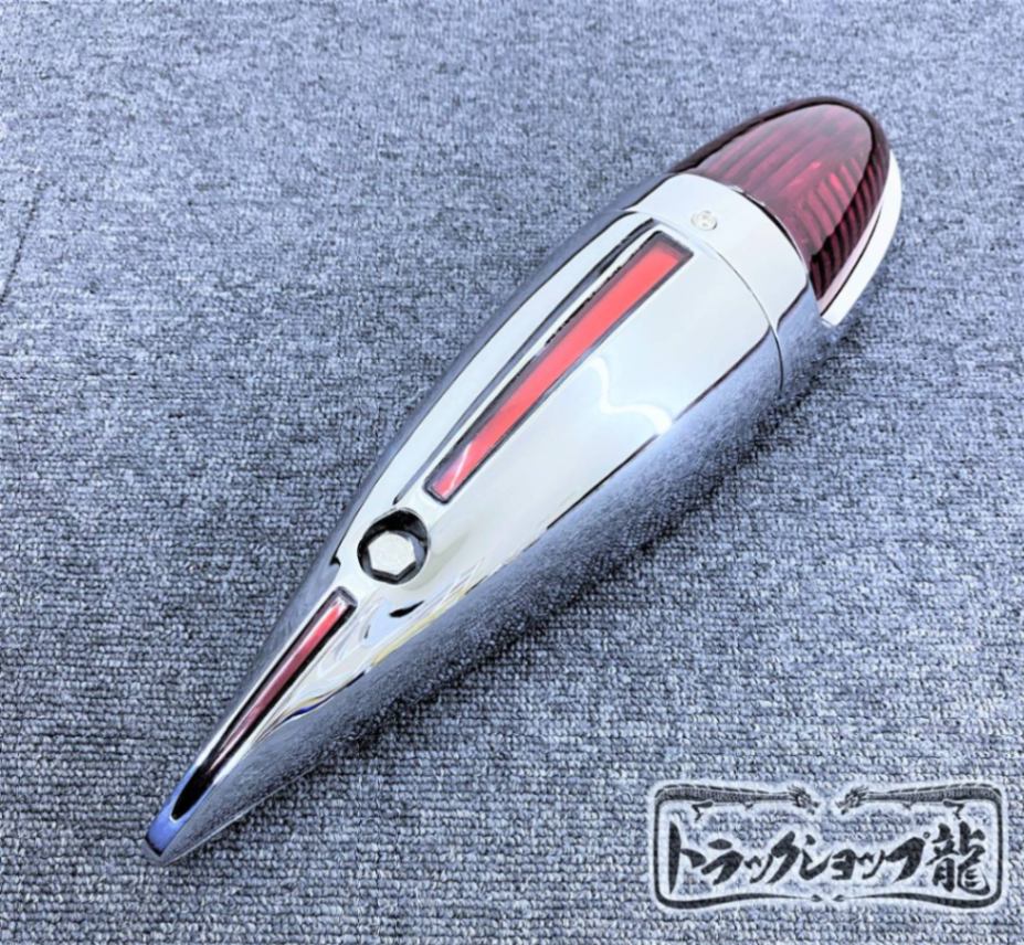 ナマズマーカー 大 クロームメッキ サイドランプ 背ビレ発光 【赤色】 五光タイプ 舟形 ガラスレンズ 1個 G0600S