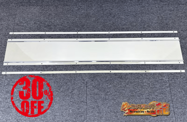 その他 ｜【公式】トラックショップ龍