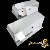 ステンレス アローテールランプ用 ブラケット 2連用 裏カバー 2個