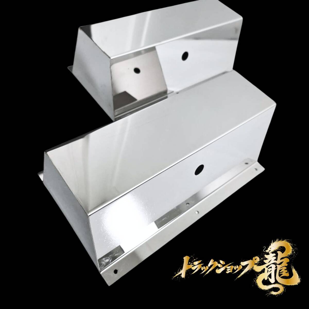 すべての商品 ｜【公式】トラックショップ龍