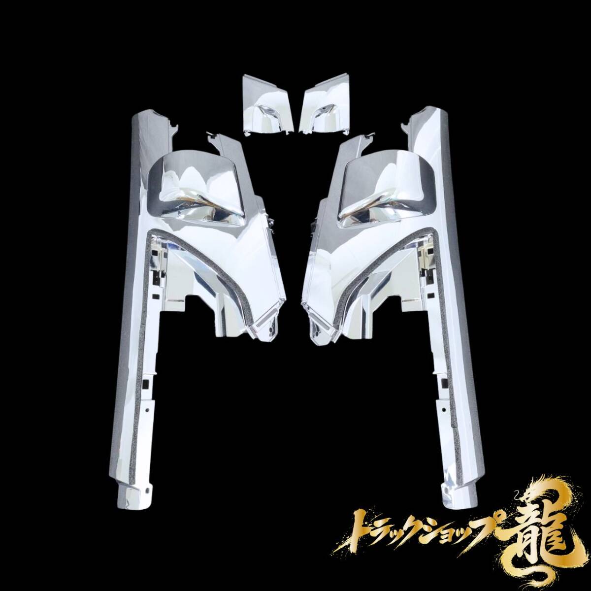 いすゞ 23エルフ ワイド/ハイキャブ メッキ コーナーパネル サイドパネル レーダー対応 左右セット I0099P