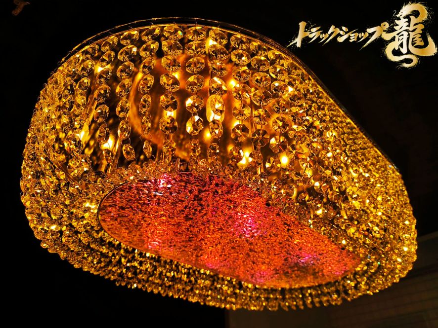 シャンデリア ｜【公式】トラックショップ龍