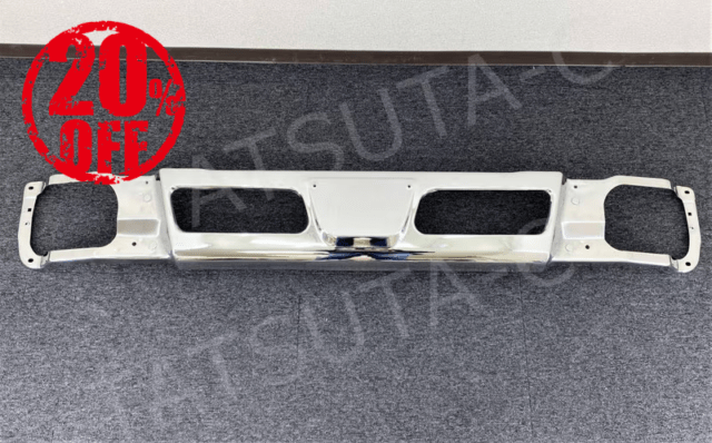 【訳あり品】 メッキ フロントバンパー センターパーツ 三菱ふそう ブルーテックキャンター 標準 M8831S