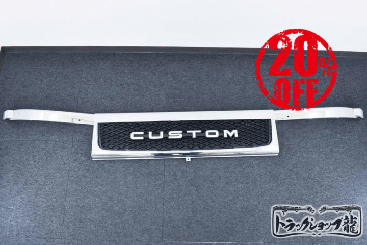 【訳あり品】 メッキ フロントグリル 3分割セット 三菱ふそう NEWキャンター 前期 ワイド M8916S