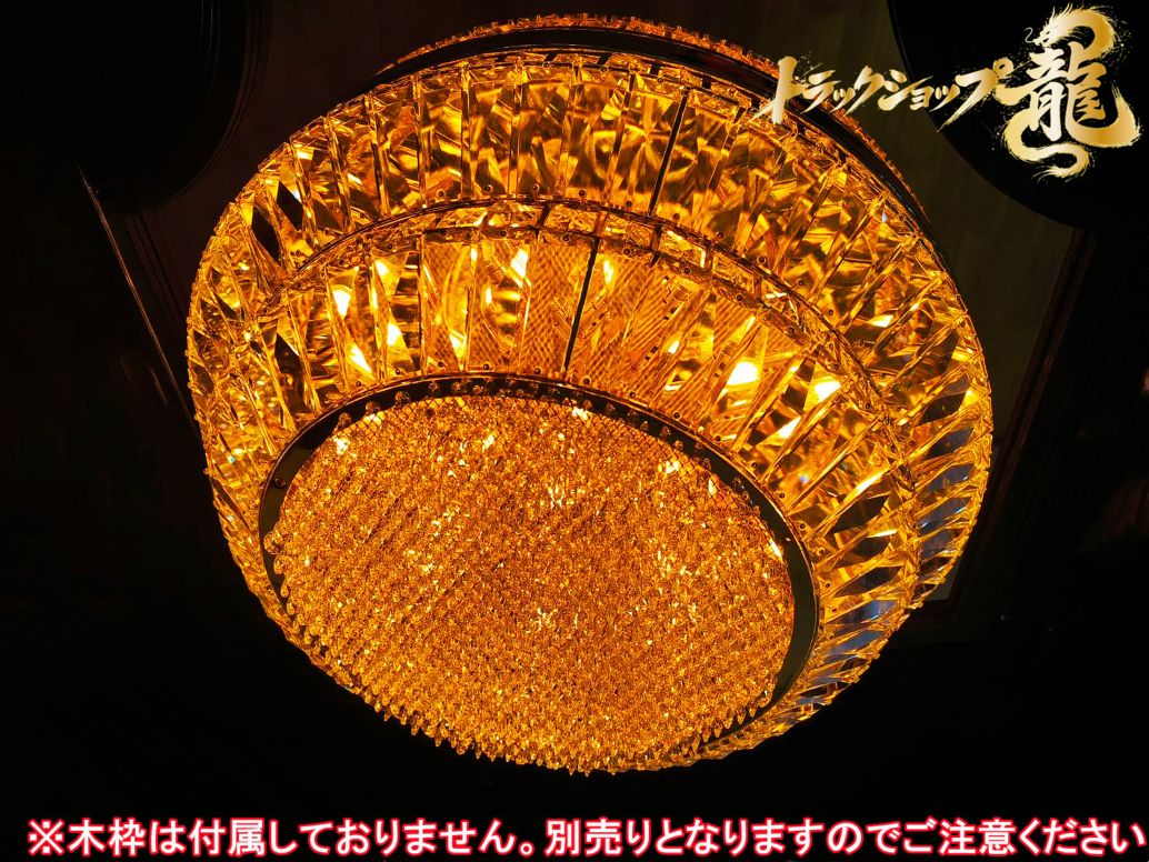 新入荷 直径60cm天吊り 円形シャンデリア  円形2段 BA15S口金仕様 フルゴールドメッキ クリスタルビーズ ステンレス金メッキリング 男の城 観光バス デコトラ 車内照明