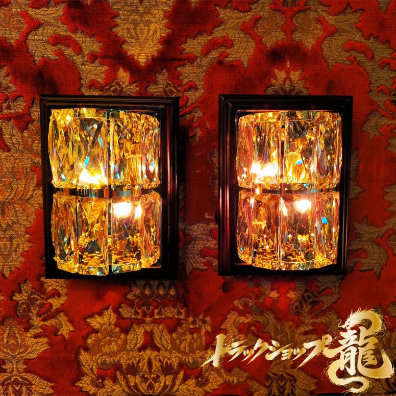 オリジナル！高品質 壁掛け シャンデリア ２個セット 木枠土台 ゴールドメッキ 金華山 サロンバス 男の城 観光バス デコトラ 車内照明C0100S