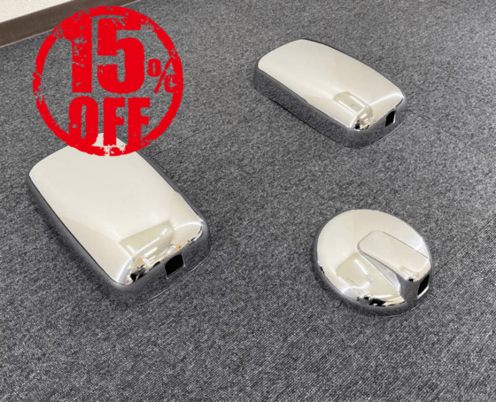 【訳あり品】 メッキ ミラーカバー 3点セット いすゞ NEWエルフ Φ170 標準車用 G8286T