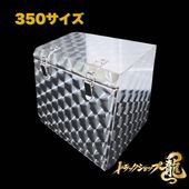 ステンレス製 工具箱(Bタイプ) 中型 750サイズ 鱗柄 シンプルタイプ