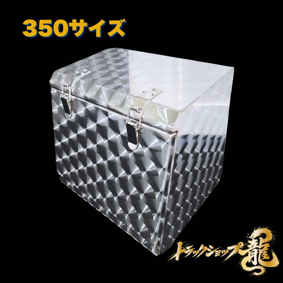 工具箱 ｜【公式】トラックショップ龍