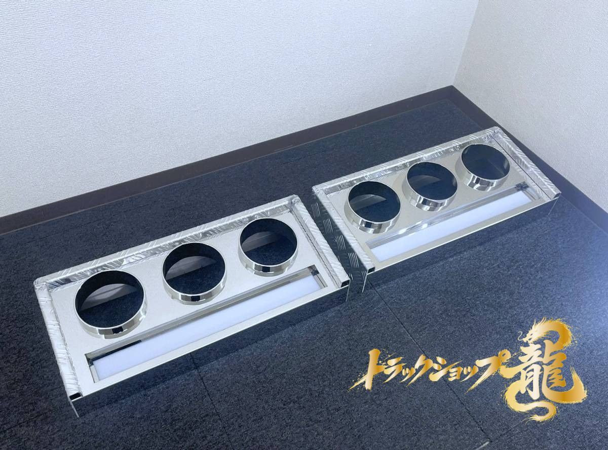 ステンレス×アルミ縞板 3連 テールボックス 2個セット アンドン付き 丸形 筒出し 奥付け 中型/大型 T0214S