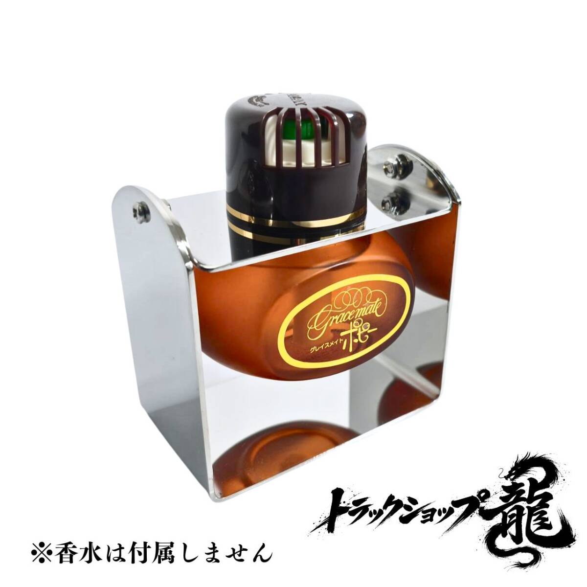 その他 ｜【公式】トラックショップ龍