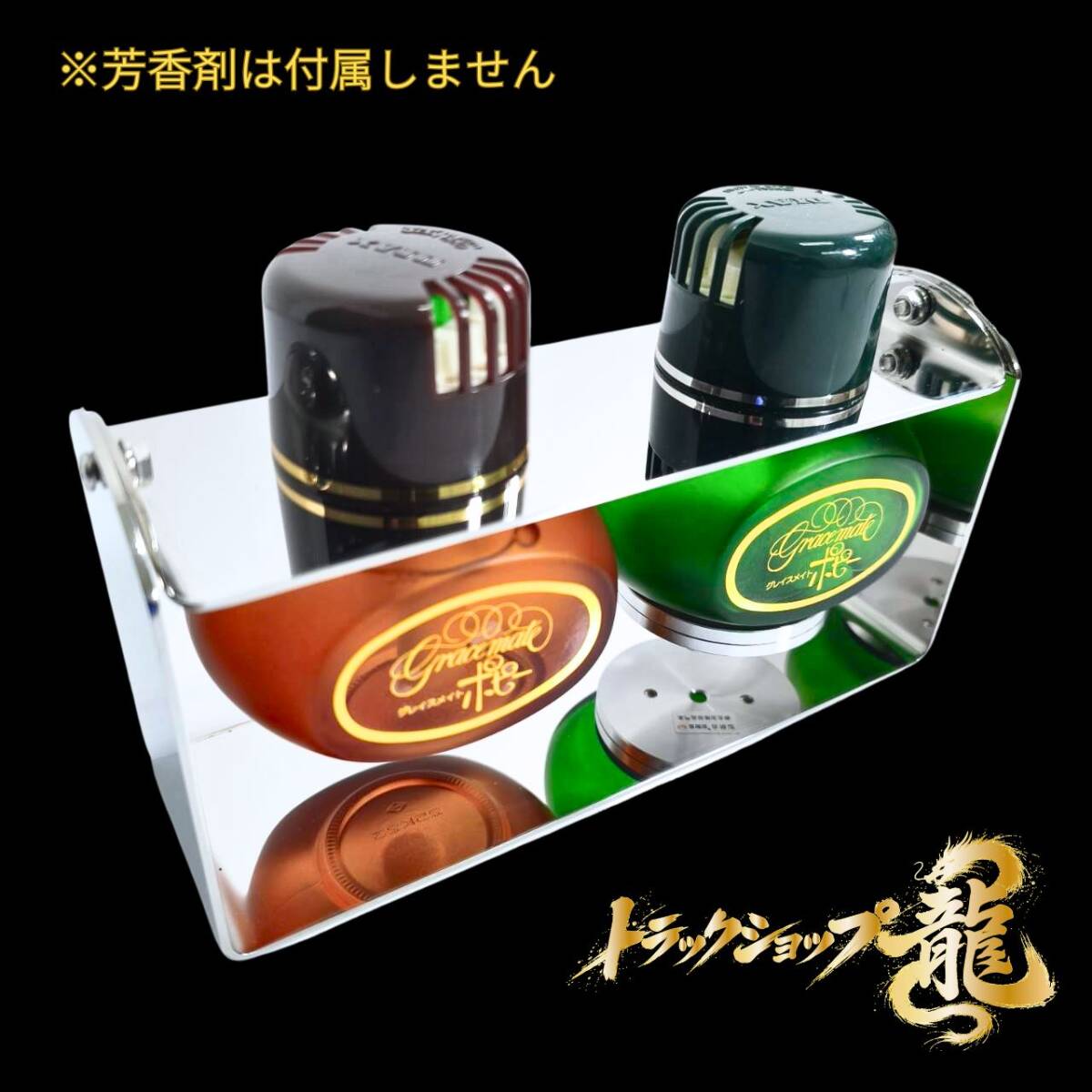 2連 芳香剤用 ブランコステー ステンレス シンプルタイプ ポピー 香水 T0192S