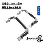 ステンレス製 ピラー用 アシストグリップ 左右セット 20角オコシ 日野