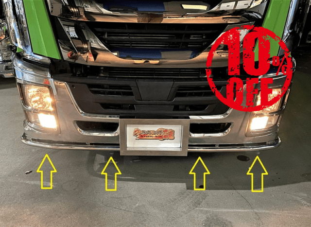 【訳あり品】 ステンレス パイプバンパー 3分割セット 丸パイプスポイラー φ50 ボルトON いすゞ ファイブスターギガ S8197D