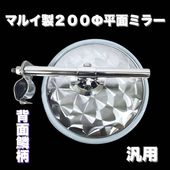 アルナ(小) アンドン用 石目ガラス仕様 アクリル板 1枚 クリア JB