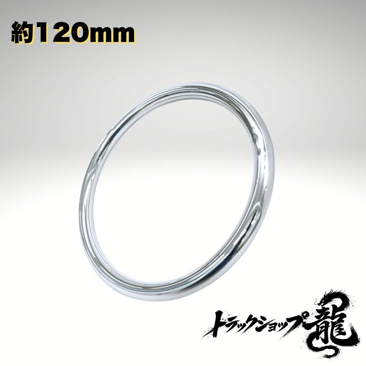 トラック用品 その他 ｜【公式】トラックショップ龍