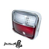 アローテール 【赤/黄】 1個 バルブ付き G0322S｜【公式】トラック
