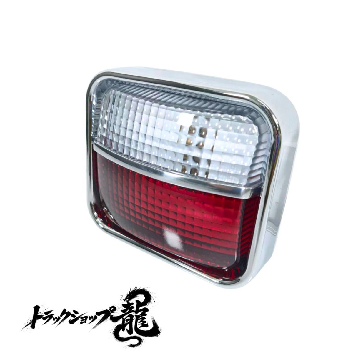 アローテール 【赤/クリア】 1個 バックランプ用 バルブ付き G0335S