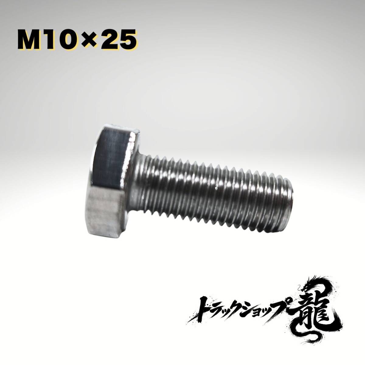 トラック用品 その他 ｜【公式】トラックショップ龍