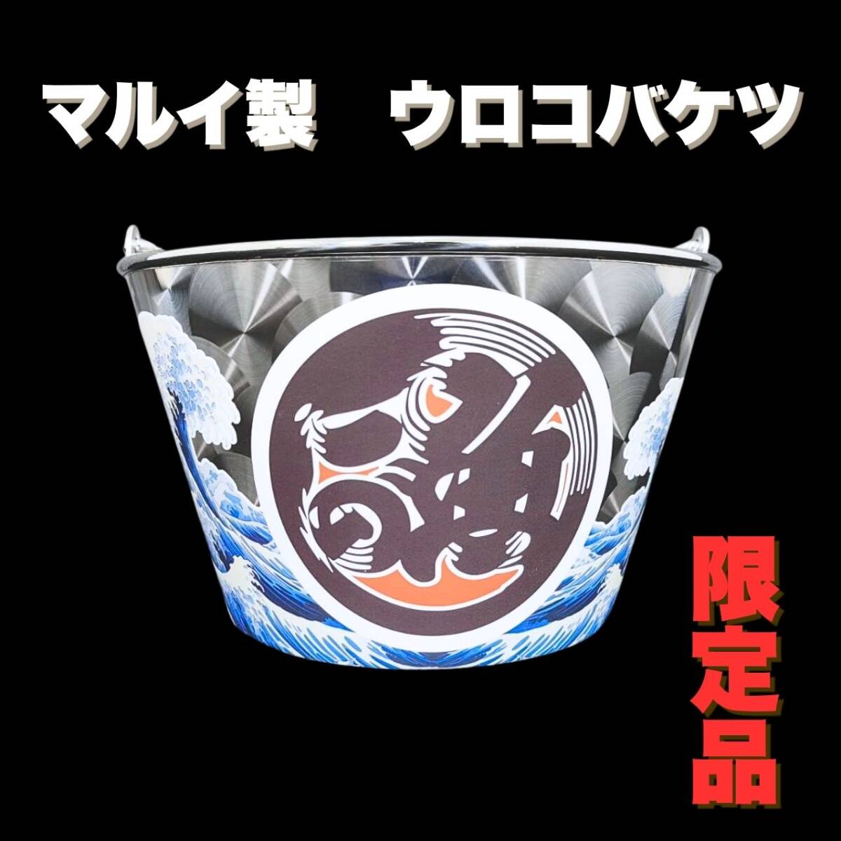 その他 ｜【公式】トラックショップ龍