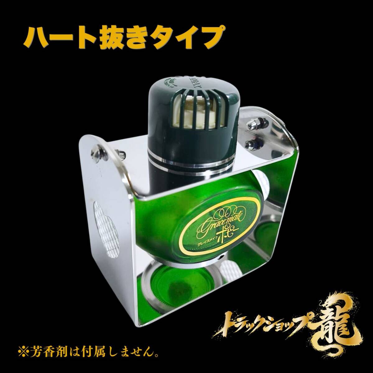 その他 ｜【公式】トラックショップ龍
