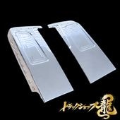 メッキ 寝台パネル 板厚1.5mm サイドパネル 左右セット 日野