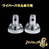 いすゞ 07エルフ/07フォワード フルハーフ用 油圧ボックスカバー