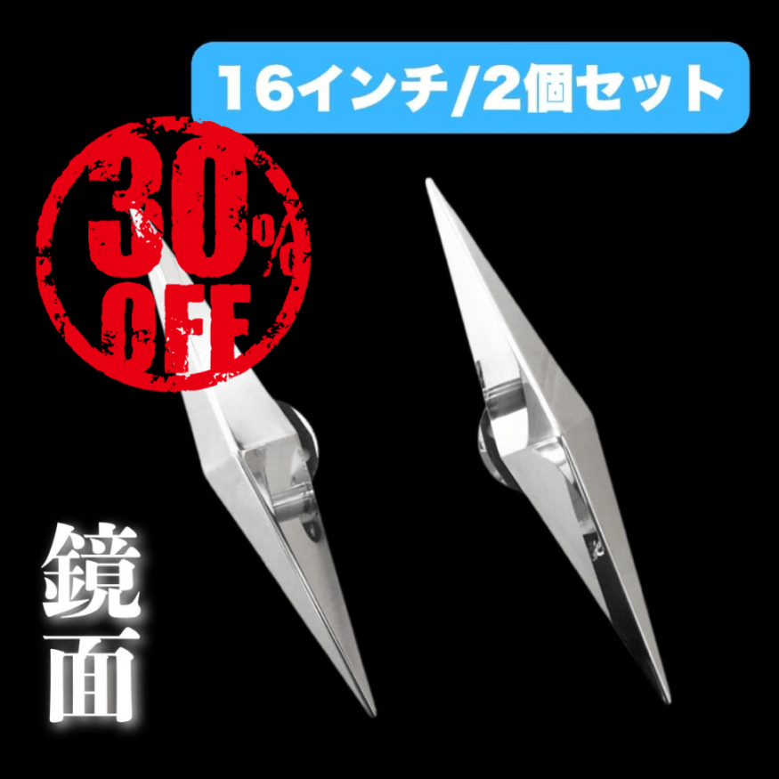 トラック スピンナー ホイールスピンナー ｜【公式】トラックショップ龍