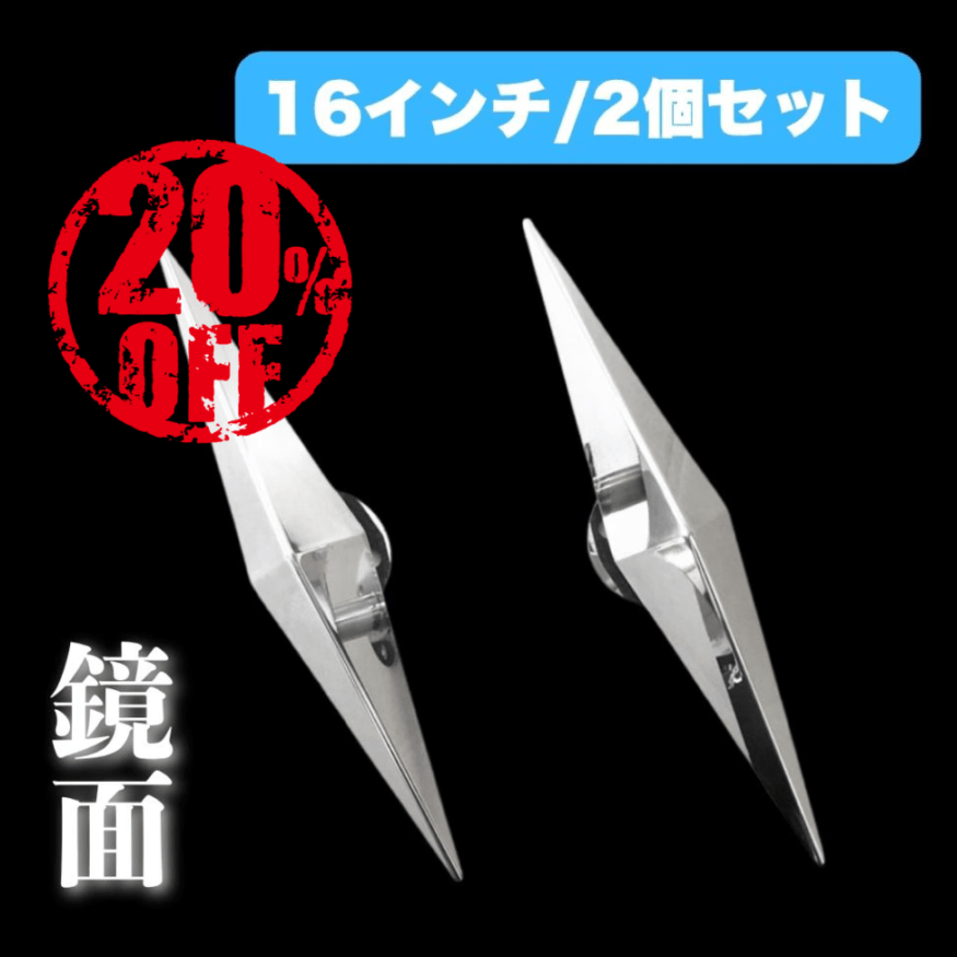 ホイールスピンナー ｜【公式】トラックショップ龍